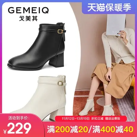 戈美其2023冬季新款显瘦后拉链粗跟短靴气质高端名媛百搭方头短靴商品大图