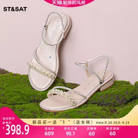 星期六凉鞋女款夏季2023新款装饰水钻甜美配裙子女鞋子SS32115575图片