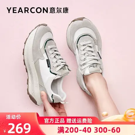 意尔康女鞋2023年春季新款鞋子百搭老爹鞋运动休闲鞋女华夫阿甘鞋商品大图