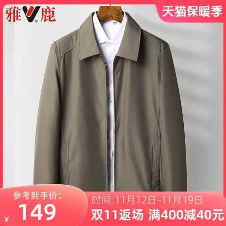 雅鹿翻领外套男春秋季2023新款中老年男士休闲老干部夹克爸爸上衣商品大图