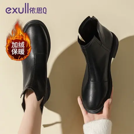 依思Q厚底马丁靴女款2023新款冬季加绒短靴切尔西保暖低筒女靴子图片