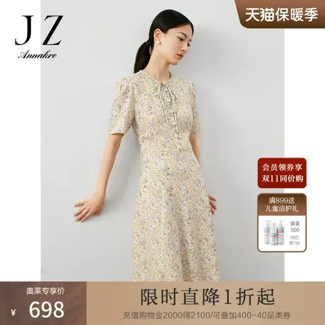 玖姿安娜蔻洋气法式田园风碎花收腰莱赛尔连衣裙女2023秋季新款图片
