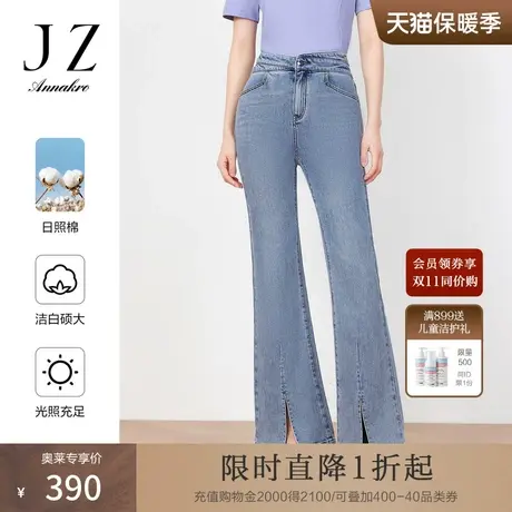 玖姿安娜蔻牛仔休闲微喇裤女2023夏季新设计感开叉裤图片