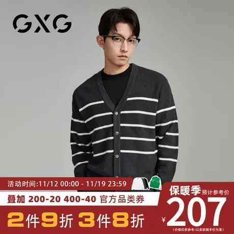 【新品】GXG23秋季新款时尚拼色男款针织开衫V领毛衣图片