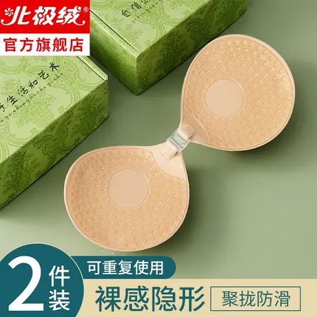 胸贴女婚纱用小胸聚拢显大上托加厚乳贴防凸隐形硅胶胸垫礼服专用商品大图