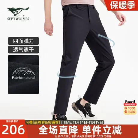 七匹狼休闲裤男2023春运动裤休闲百搭修身弹力百搭长裤子男装2684商品大图