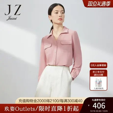 JZ玖姿官方奥莱泡泡袖衬衫女装春秋新款粉微弹轻松感长袖上衣薄商品大图