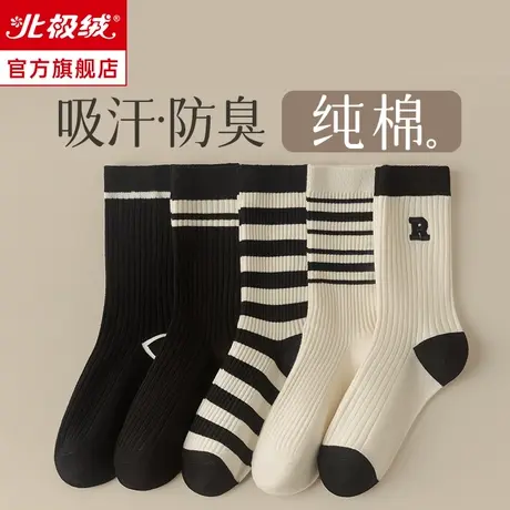 诸暨袜子女士冬季纯棉中筒袜2023新款春秋搭配乐福鞋黑白条纹长袜图片