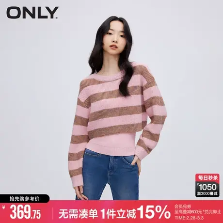 ONLY春秋学院风复古圆领条纹套装针织衫女|123413013商品大图
