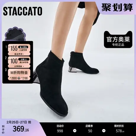 思加图冬季新款简约后拉链小短靴圆头粗跟短筒靴ECZ02DD1图片