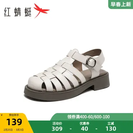 红蜻蜓复古罗马凉鞋2023夏季新款女鞋编织包头凉鞋厚底百搭沙滩鞋商品大图