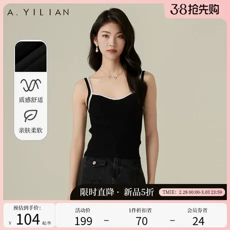 阿依莲2024春季新款吊带背心女撞色时尚百搭显瘦遮肉减龄毛织上衣商品大图
