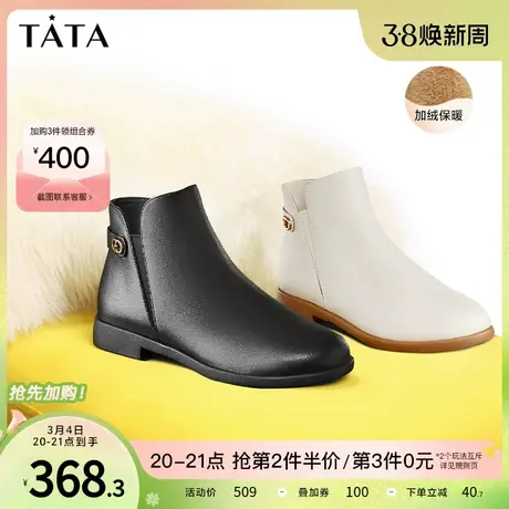Tata他她气质加绒法式踝靴女英伦风短靴及踝瘦瘦靴秋冬季7BJ42DD2商品大图