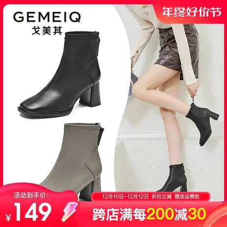 戈美其马丁靴女英伦风2023冬季新款方头粗跟短靴高跟后拉链女鞋子图片