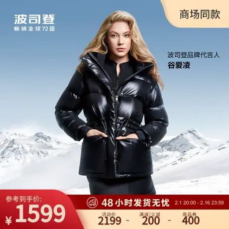 【明星同款】波司登2023新款冬季时尚收腰面包服保暖泡芙羽绒服女商品大图
