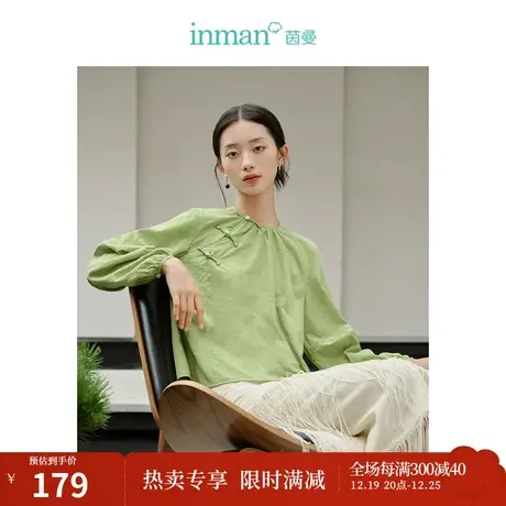 茵曼新中式圆领衬衣2023秋女装新款设计感一字盘扣斜襟灯笼袖上衣商品大图