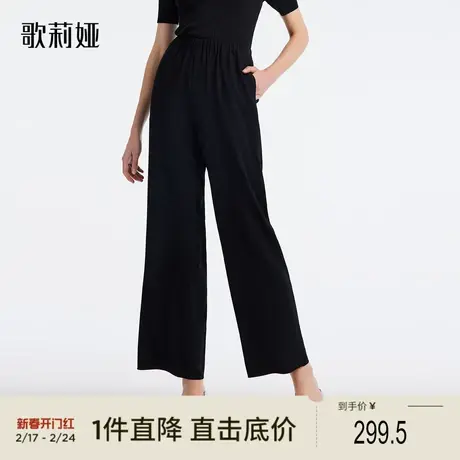 歌莉娅奥莱 黑色三醋酸垂坠感西装裤宽松直筒长裤1B4L1D030图片