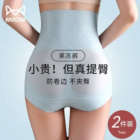 猫人高腰收腹提臀裤收小肚子强力束腰翘臀收胯产后塑形无痕内裤女图片