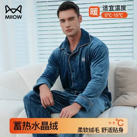 猫人珊瑚绒秋冬季加厚夹棉可外穿睡衣男新款法兰水晶绒家居服套装图片