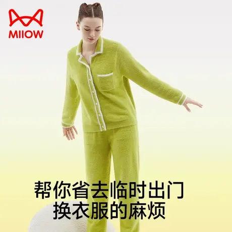 猫人熊猫绒家居服保暖半边绒睡衣女士套装秋冬季可外穿2023新款图片