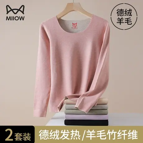 猫人德绒发热保暖内衣女加绒加厚羊毛冬季防寒无痕秋衣秋裤女套装图片