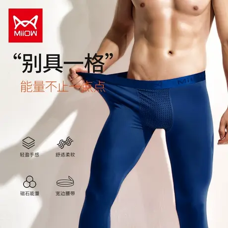 猫人男士秋裤男磁石薄款莫代尔衬裤线裤保暖裤秋修身打底裤棉毛裤图片
