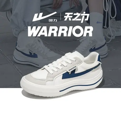Warrior/回力小风帆德训鞋夏季女鞋增高厚帆布鞋运动休闲鞋情侣款商品大图
