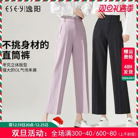 逸阳九分阔腿裤女2023年秋季新款粉色高腰直筒宽松垂顺显瘦休闲裤商品大图