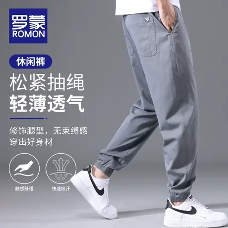 罗蒙裤子男款夏季薄款2023新款宽松束脚运动九分裤潮牌男士休闲裤图片