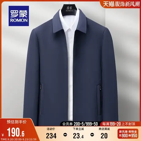 罗蒙男士干部装夹克2023秋季经典简约商务翻领外套宽松百搭爸爸装商品大图