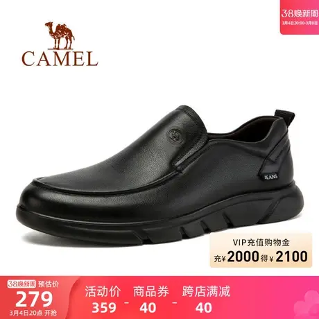 骆驼男鞋春季真皮皮鞋商务休闲中老年软底防滑爸爸懒人套脚乐福鞋商品大图