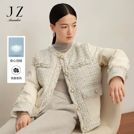 【百亿补贴官方直播】玖姿冬季新款香风拼接精致羽绒服商品大图