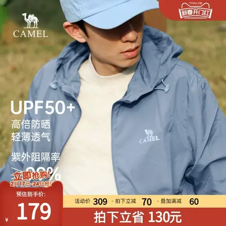 骆驼零感防晒衣upf50+男士户外皮肤衣防紫外线透气防晒服外套女商品大图