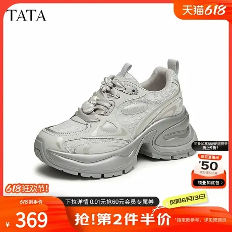 Tata他她厚底休闲老爹鞋女鞋法式蕾丝运动鞋2024秋季新款WZ601CM4商品大图