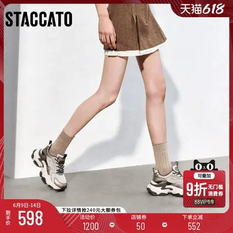 思加图2025新款百搭老爹鞋厚底增高透气运动休闲鞋女J3510AM5商品大图