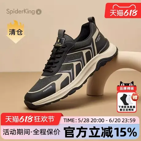 蜘蛛王男鞋官方旗舰店正品2025年夏新款休闲鞋厚底运动透气网面鞋商品大图