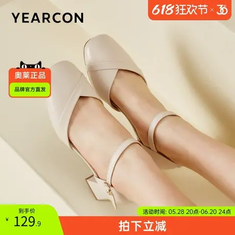 意尔康官方正品百搭高跟鞋时尚百搭凉鞋包头春夏粗跟凉鞋商品大图