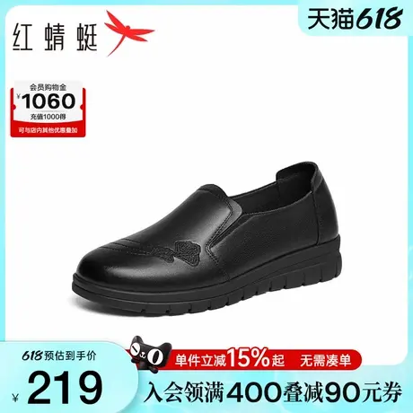 红蜻蜓妈妈鞋2025新款女鞋真皮软底中老年鞋子舒适老人皮鞋女单鞋图片