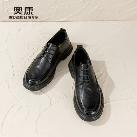 奥康 男鞋2025春季商务休闲真皮压花舒适透气上班通勤系带皮鞋商品大图