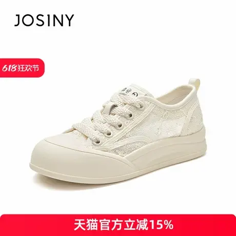 卓诗尼蕾丝透气小白鞋女2025年夏季新款厚底大头面包鞋网鞋商品大图