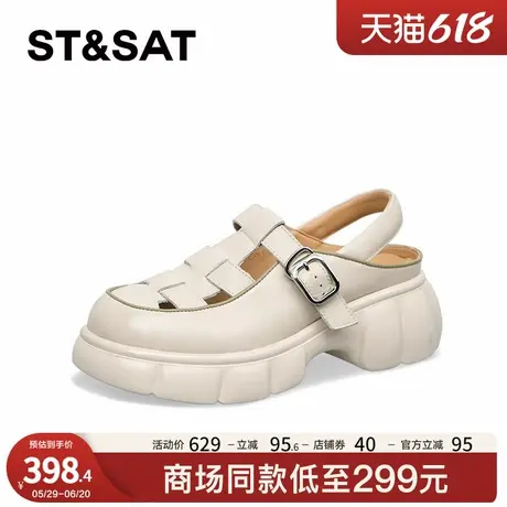 星期六时装凉鞋夏季新款厚底增高百搭透气舒适女鞋SSC2115B0U图片