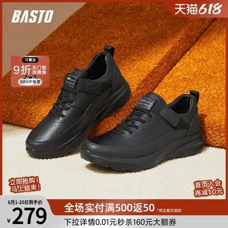 百思图春夏时尚简约户外运动厚底圆头男休闲鞋66725CM4商品大图