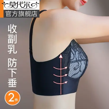 蕾丝内衣大胸显小胸女薄款聚拢收副乳防下垂无钢圈大码文胸罩无痕图片