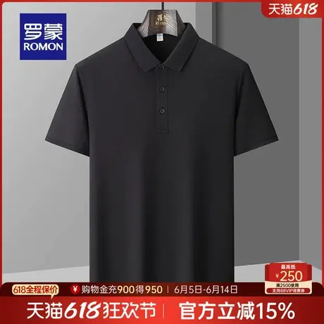 【直降】【索罗娜】罗蒙男士纯色短袖Polo衫夏季薄款休闲翻领T恤商品大图