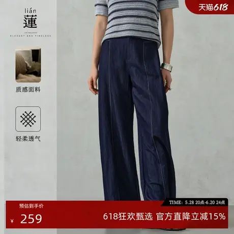 【商场同款】阿依莲垂坠感休闲裤女2025夏季新款阔腿裤时尚裤子薄图片