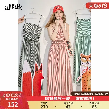 妖精的口袋气质条纹吊带连衣裙女2024年夏新款收腰显瘦度假风裙子图片