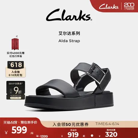 Clarks其乐Alda Strap女鞋夏季优雅舒适一字带厚底休闲沙滩凉鞋图片