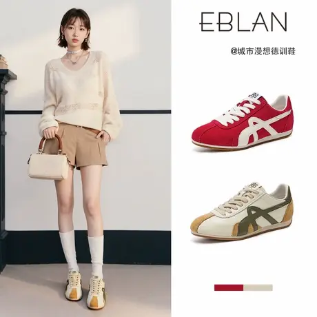 EBLAN/伊伴复古红色德训鞋女2025夏季新款厚底拼色阿甘运动休闲鞋商品大图
