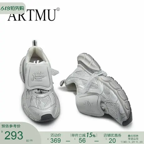 Artmu阿木增高老爹鞋女蕾丝走秀款厚底运动鞋2025新款两穿休闲鞋商品大图