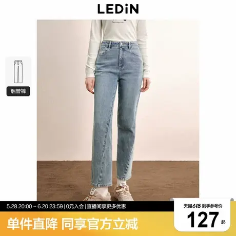 乐町扭线牛仔烟管裤春秋季新款长裤韩系学院风直筒裤百搭女士裤子商品大图